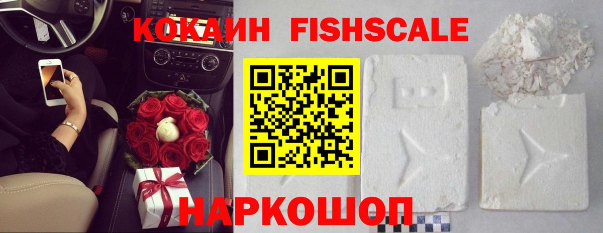 COCAIN VHQ  Cocaine Columbia  Вход с VPN  Кокаин  Кстово 