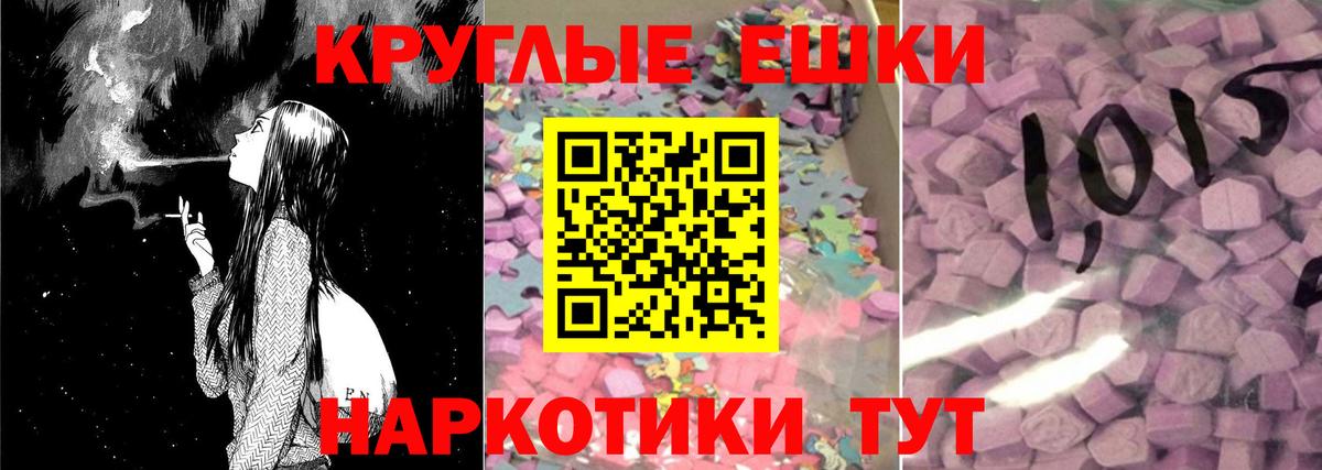 Ecstasy диски  Экстази  Кстово  Вход с VPN  Экстази 250 мг 