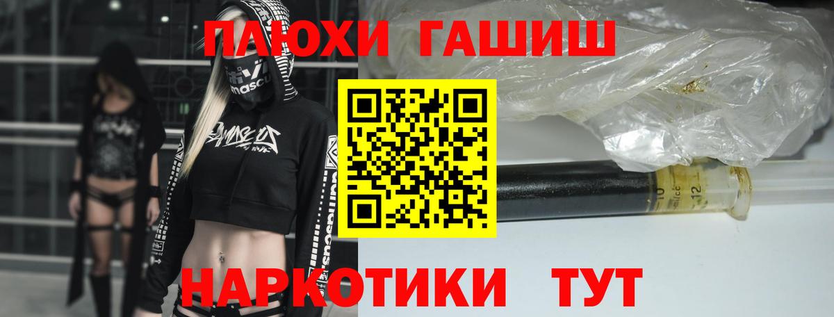 МЕФ  Каннабис  ГАШИШ  ЭКСТАЗИ  COCAIN  Вход с VPN  Кстово  Меф МЯУ МЯУ   ГАШИШ 