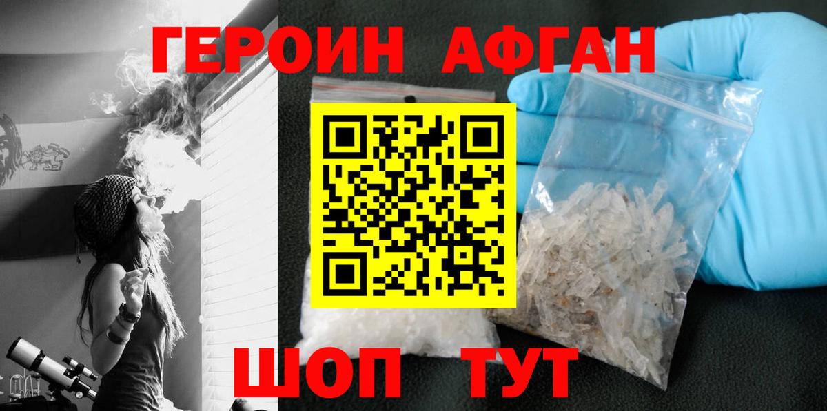 Alpha-PVP Кстово