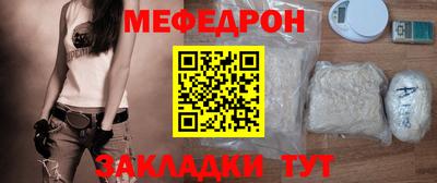 стафф Комсомольск-на-Амуре