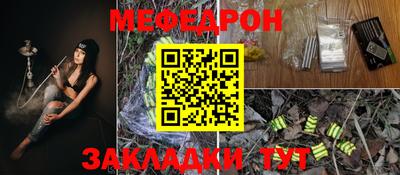 стафф Комсомольск-на-Амуре
