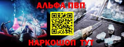 Альфа ПВП Конаково