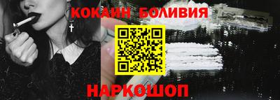 кокаин Краснокаменск