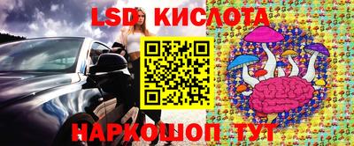 стафф Комсомольск-на-Амуре