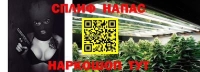 бутик Краснознаменск