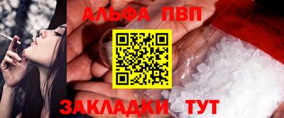 стафф Комсомольск-на-Амуре