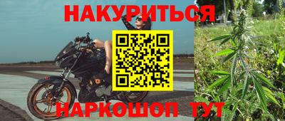 прущие крисы Коммунар