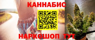 стафф Комсомольск-на-Амуре