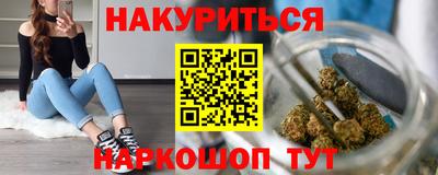 стафф Комсомольск-на-Амуре