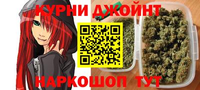 кокаин Краснокаменск
