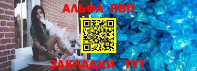 стафф Комсомольск-на-Амуре
