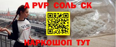 Альфа ПВП Конаково