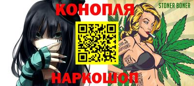 стафф Комсомольск-на-Амуре