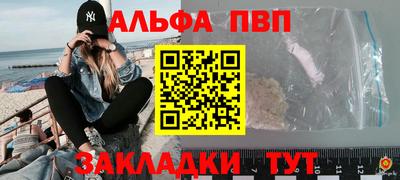 таблы Краснодар