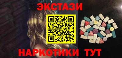 прущие крисы Коммунар