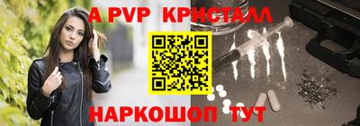 Альфа ПВП Конаково