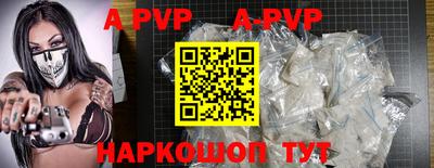 бутик Краснознаменск