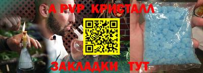 прущие крисы Коммунар