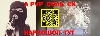 Альфа ПВП Конаково
