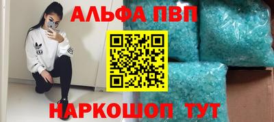 стафф Комсомольск-на-Амуре