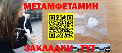 стафф Комсомольск-на-Амуре