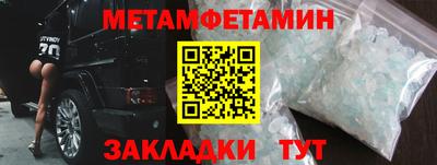 таблы Краснодар