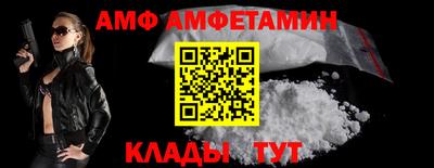 Альфа ПВП Конаково