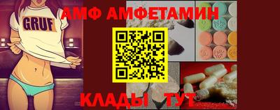 стафф Комсомольск-на-Амуре