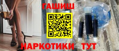 стафф Комсомольск-на-Амуре