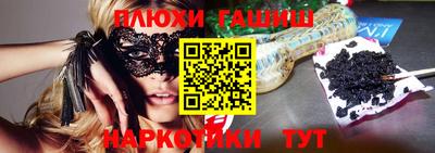 кокаин Краснокаменск