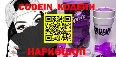 бутик Краснознаменск