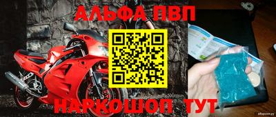 прущие крисы Коммунар