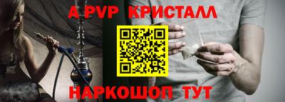 Альфа ПВП Конаково