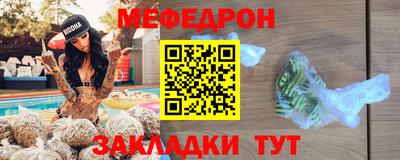 стафф Комсомольск-на-Амуре