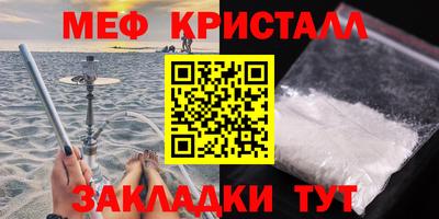 бутик Краснознаменск