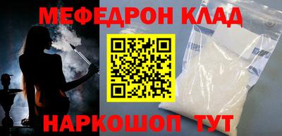 бутик Краснознаменск