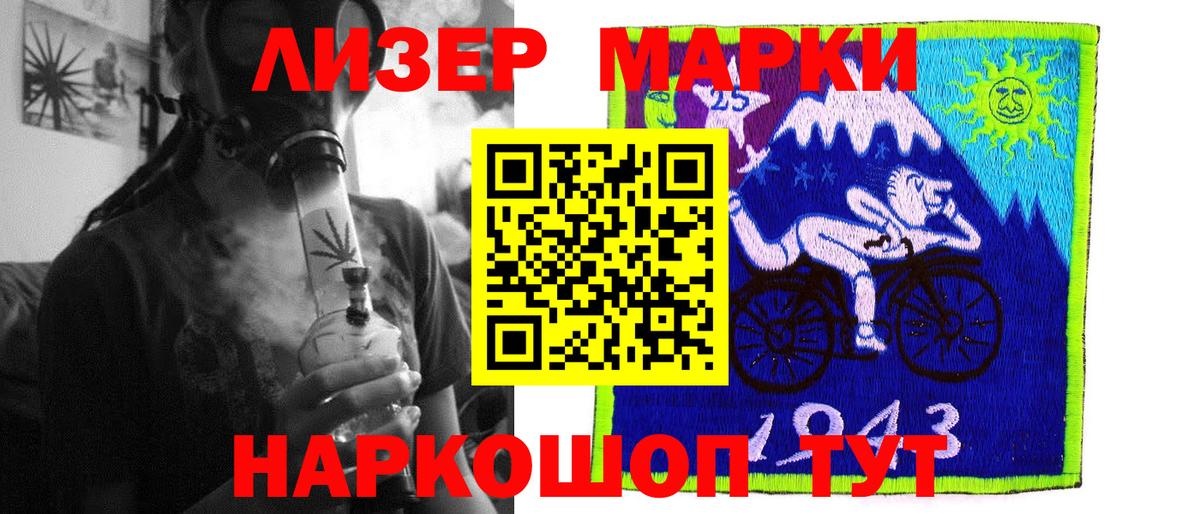 LSD-25 экстази  Лсд 25 экстази кислота  Вход с VPN  Кстово  LSD-25 экстази кислота 