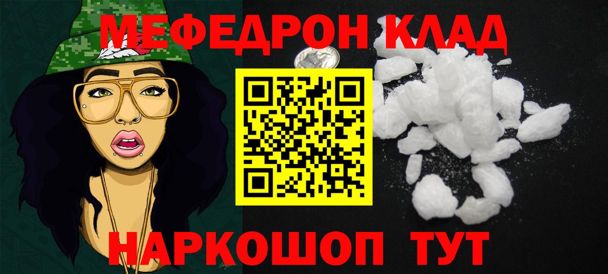 hydra вход  Мефедрон mephedrone  Вход с VPN  Кстово  Мефедрон mephedrone 