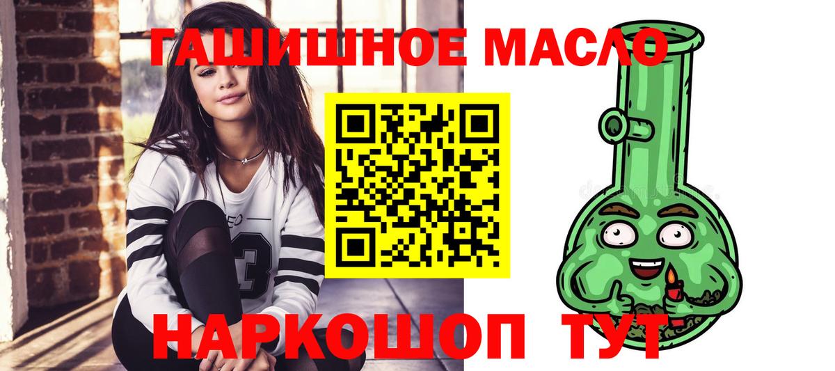 Кстово  Дистиллят ТГК жижа  как найти   Вход с VPN 