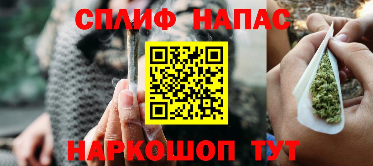Каннабис Ganja Кстово